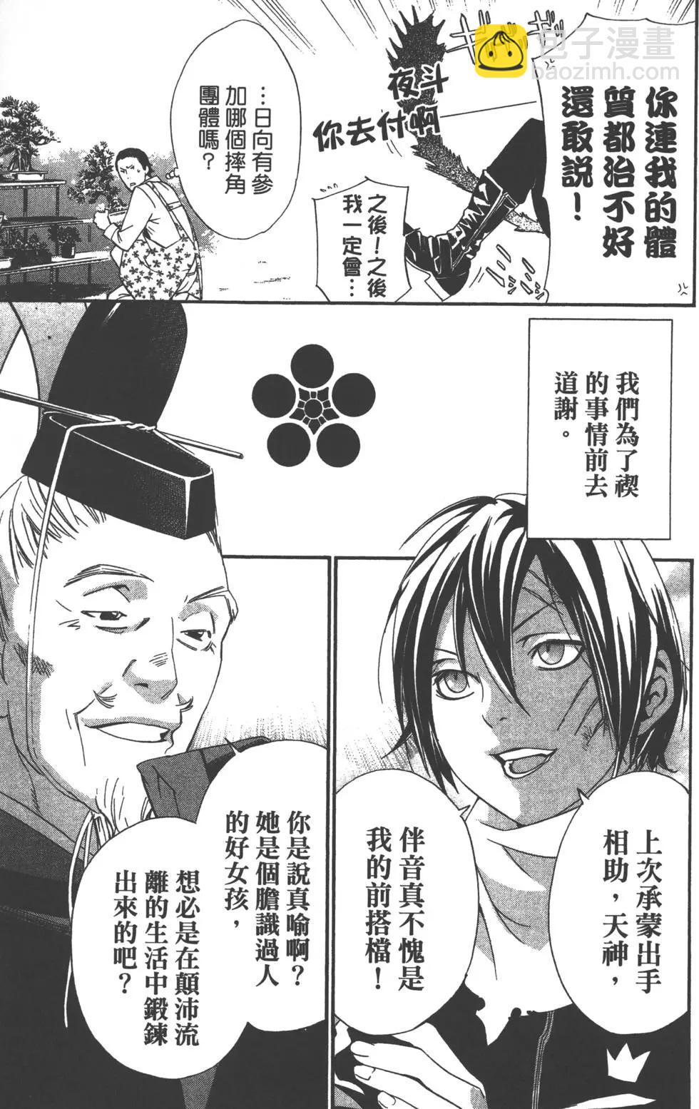 第04卷11