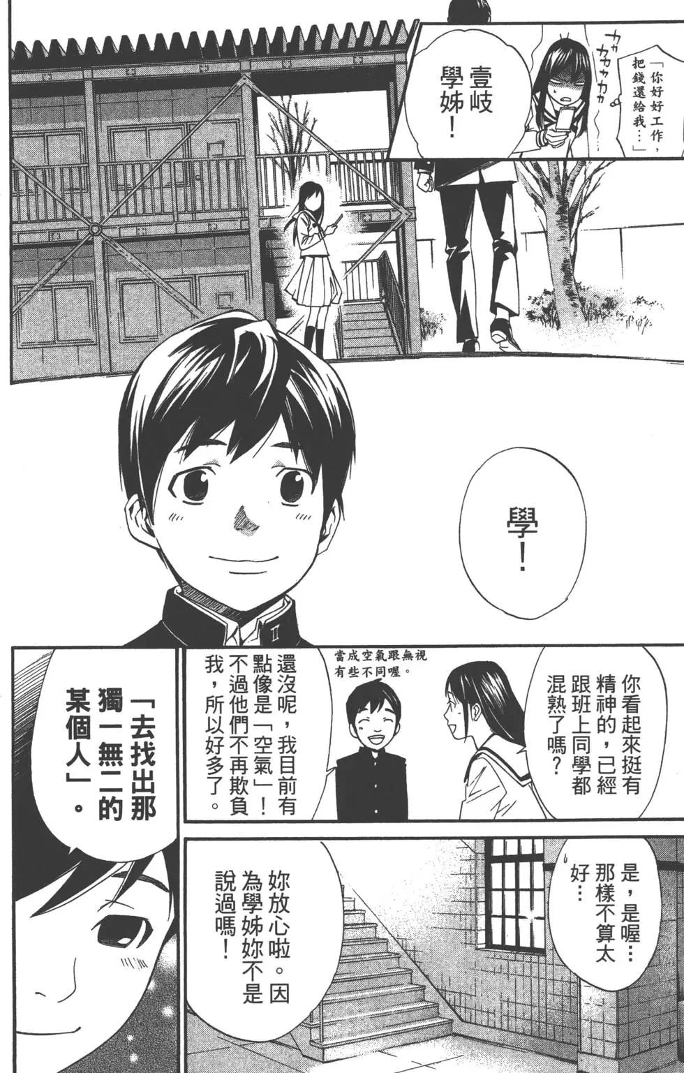 第04卷110