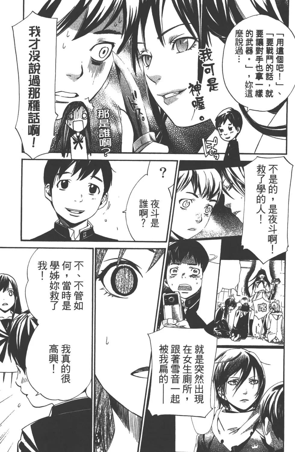 第04卷111
