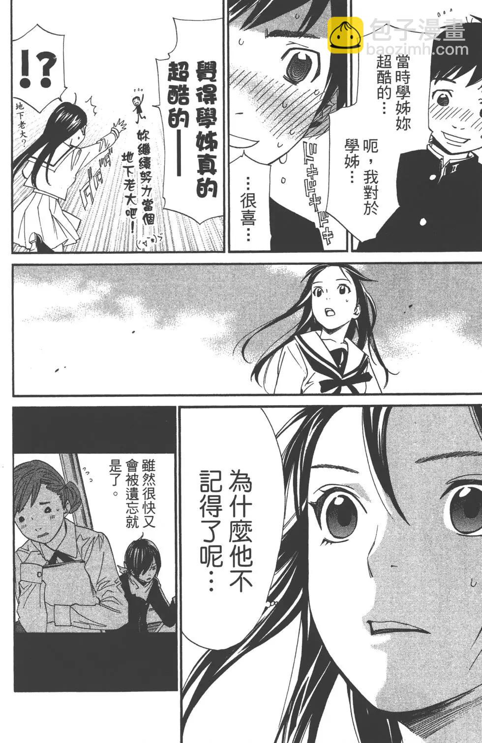 第04卷112