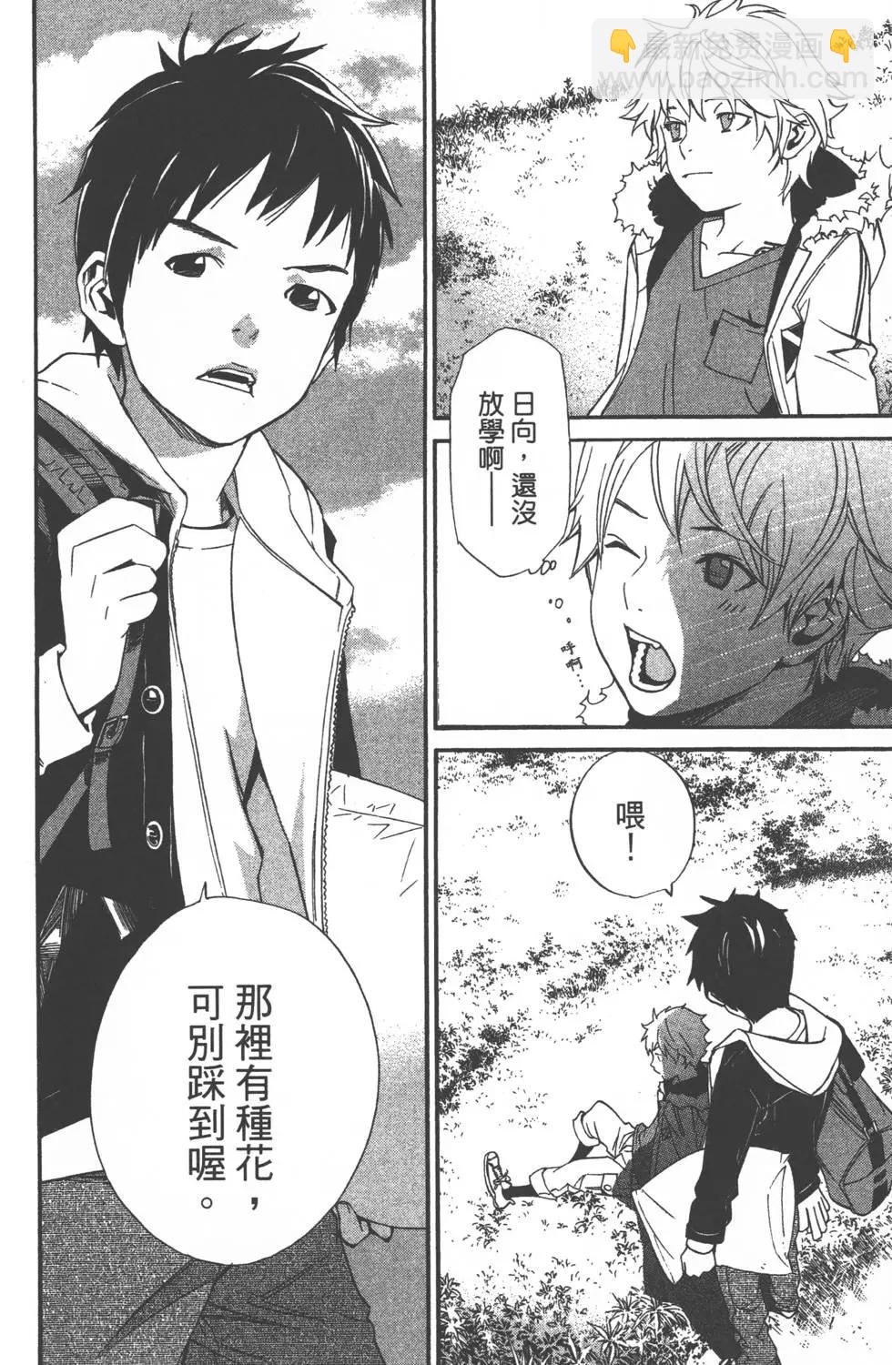 第04卷114
