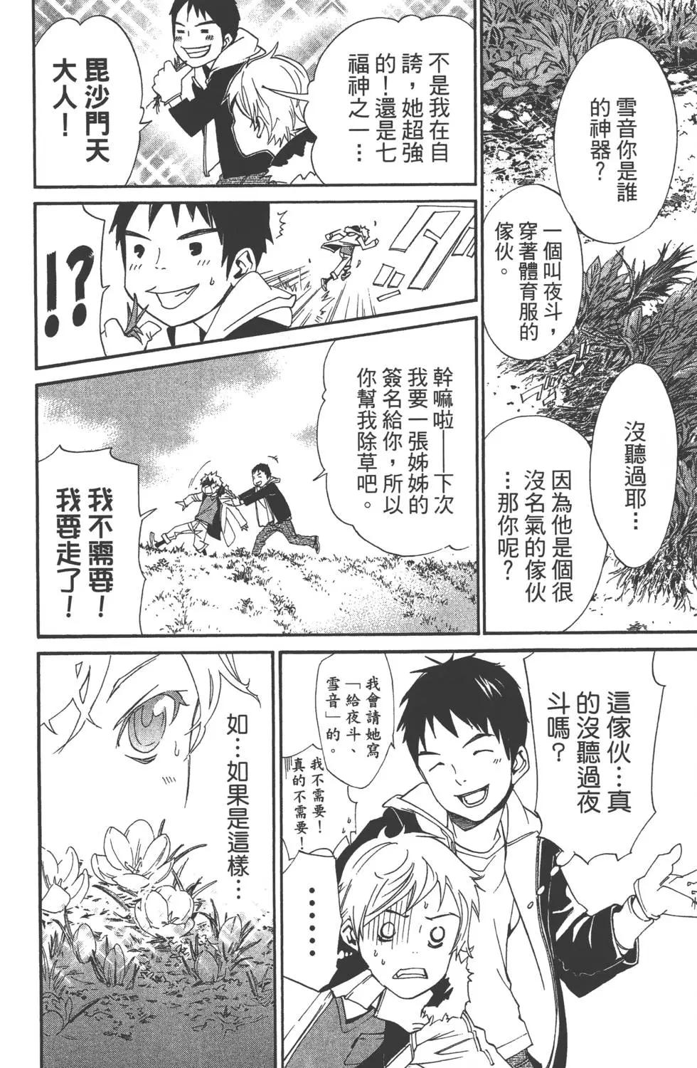第04卷116