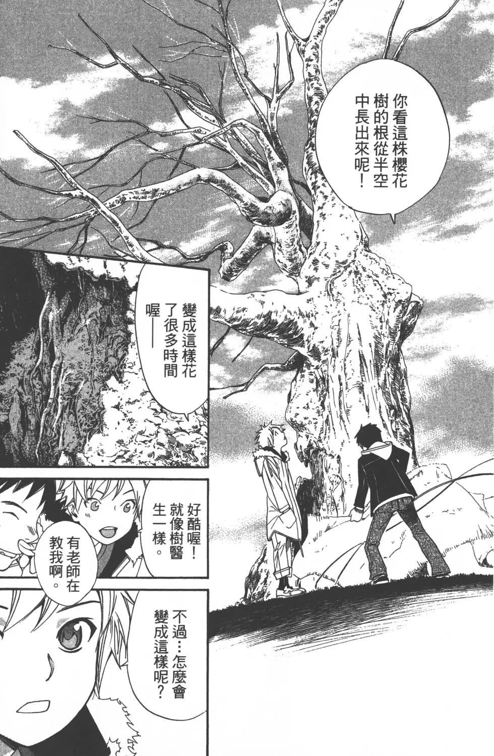 第04卷119