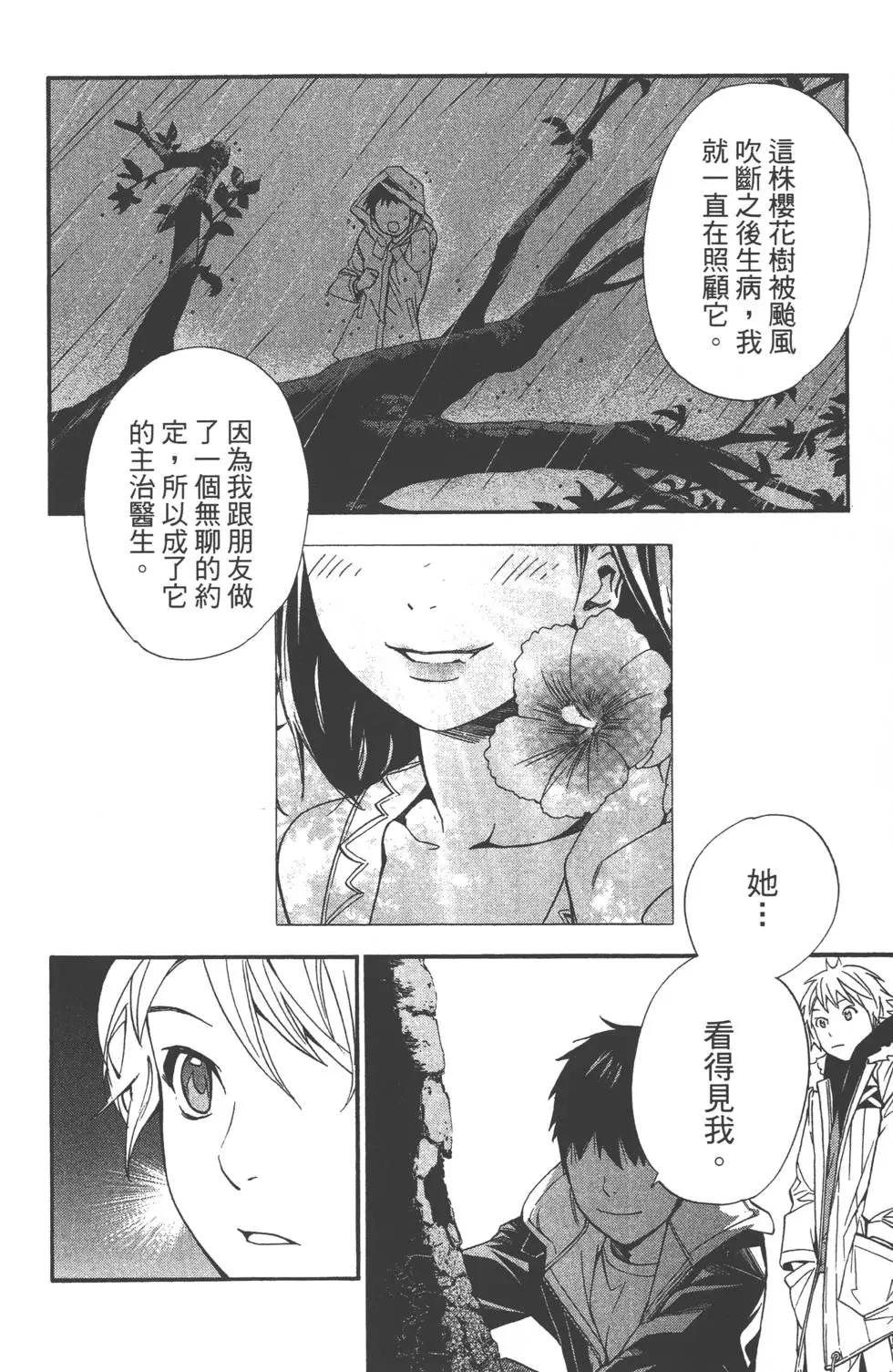 第04卷120