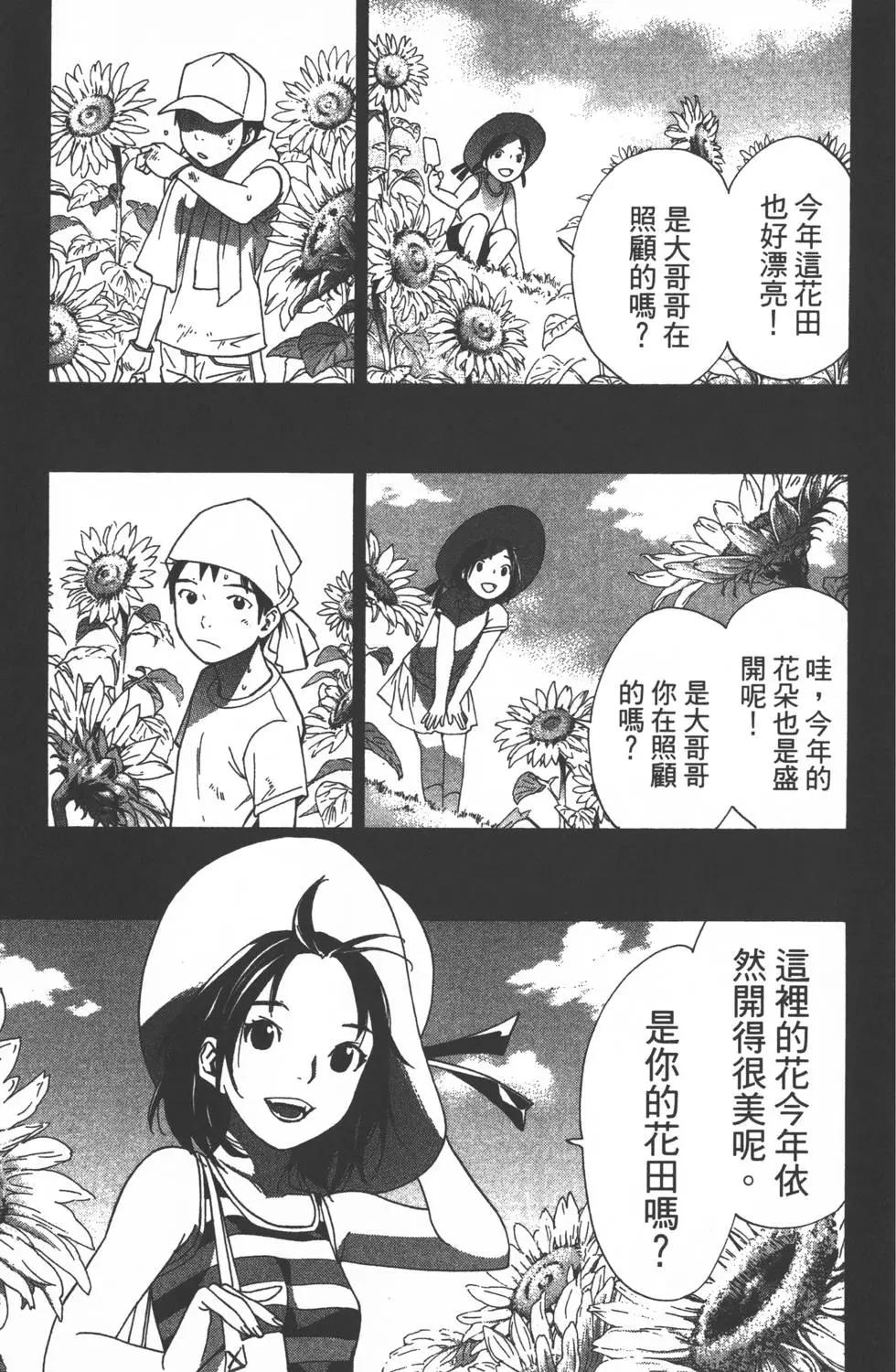 第04卷123