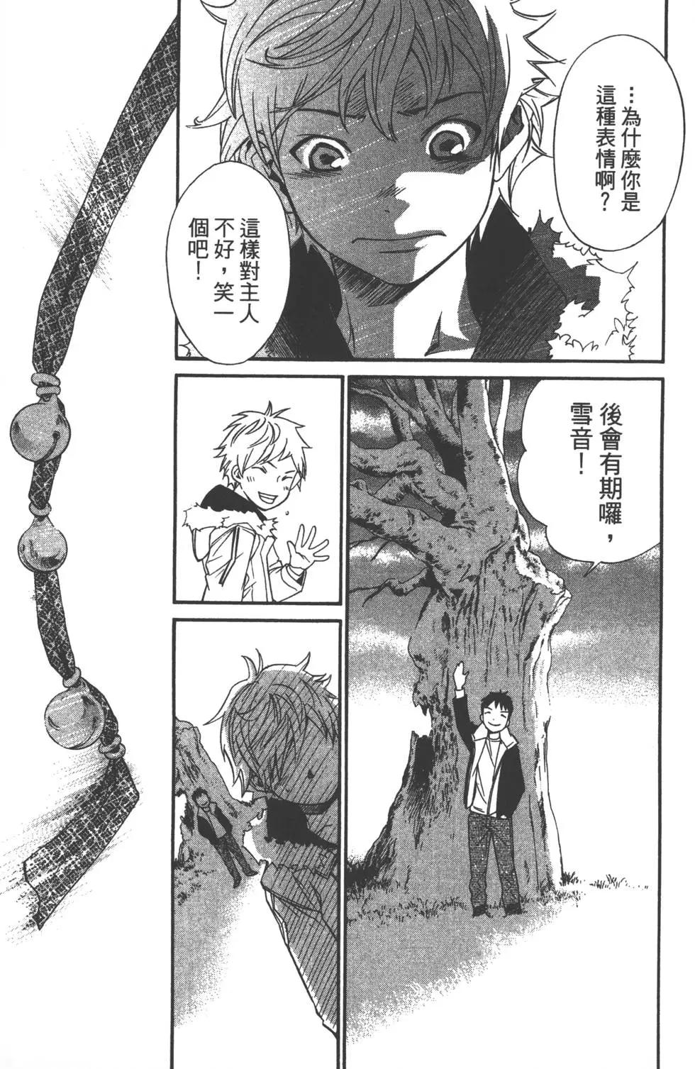 第04卷127