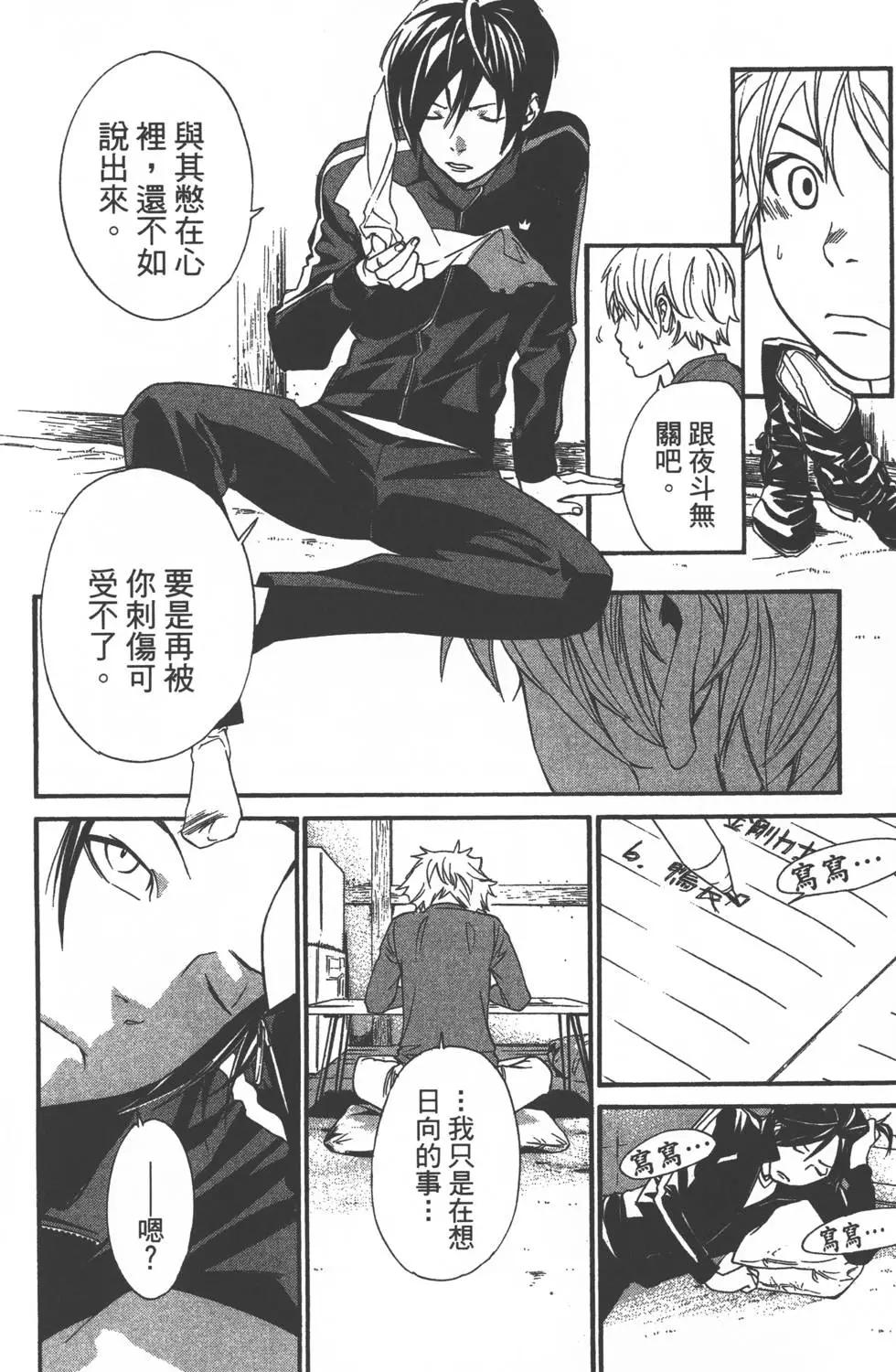 第04卷130