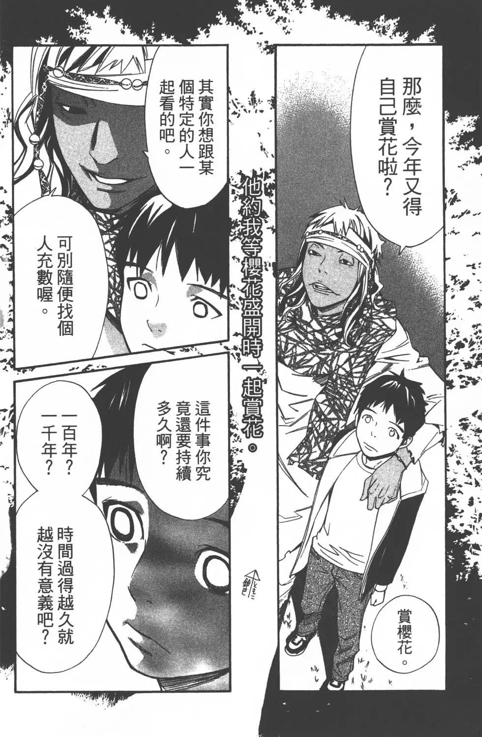 第04卷138