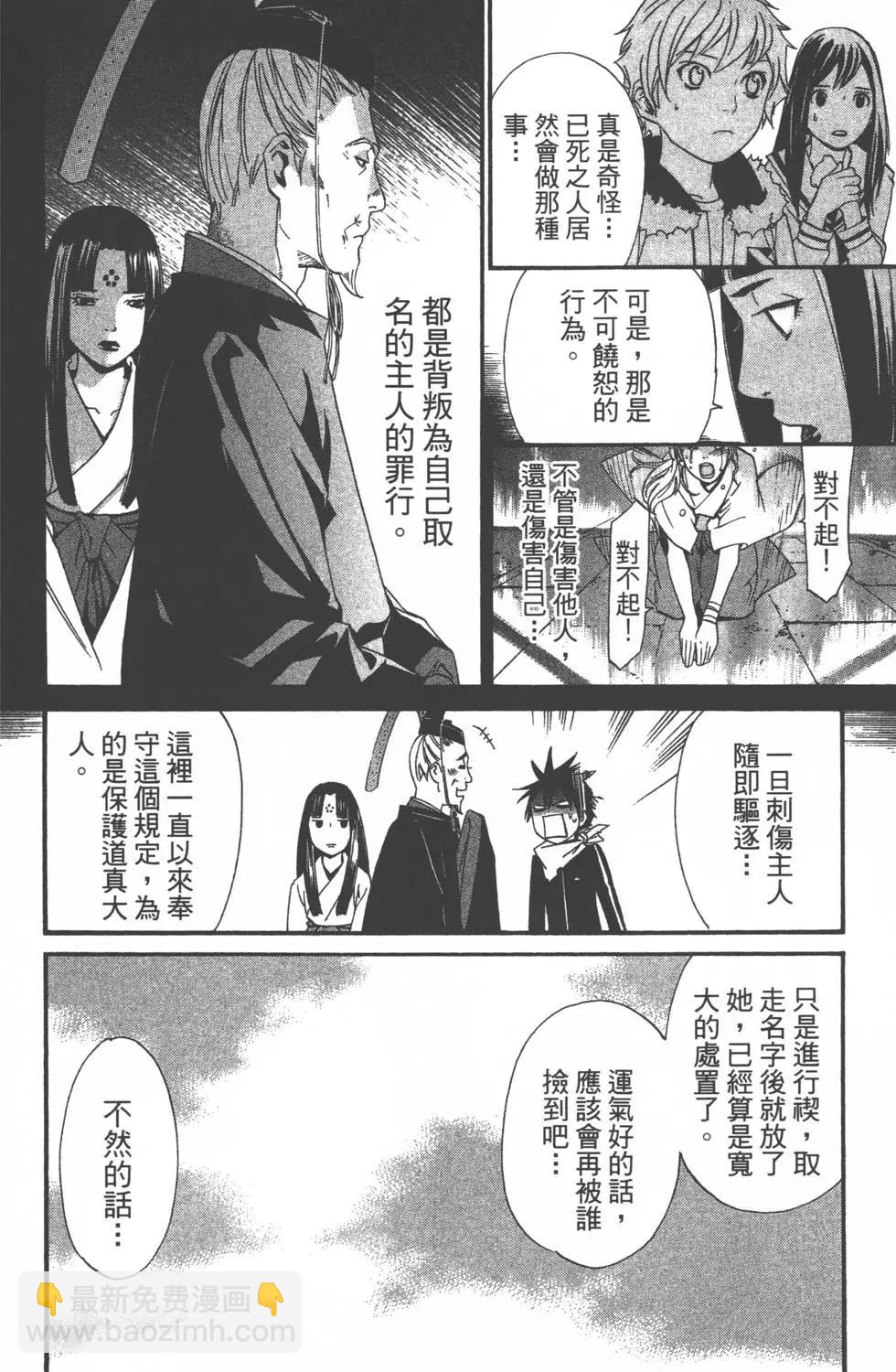 第04卷14