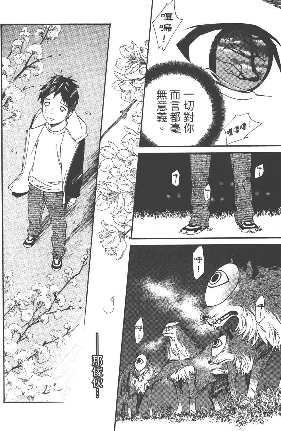 第04卷140