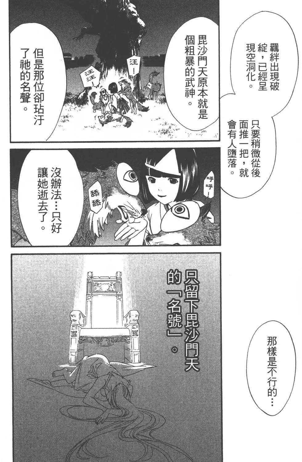 第04卷146