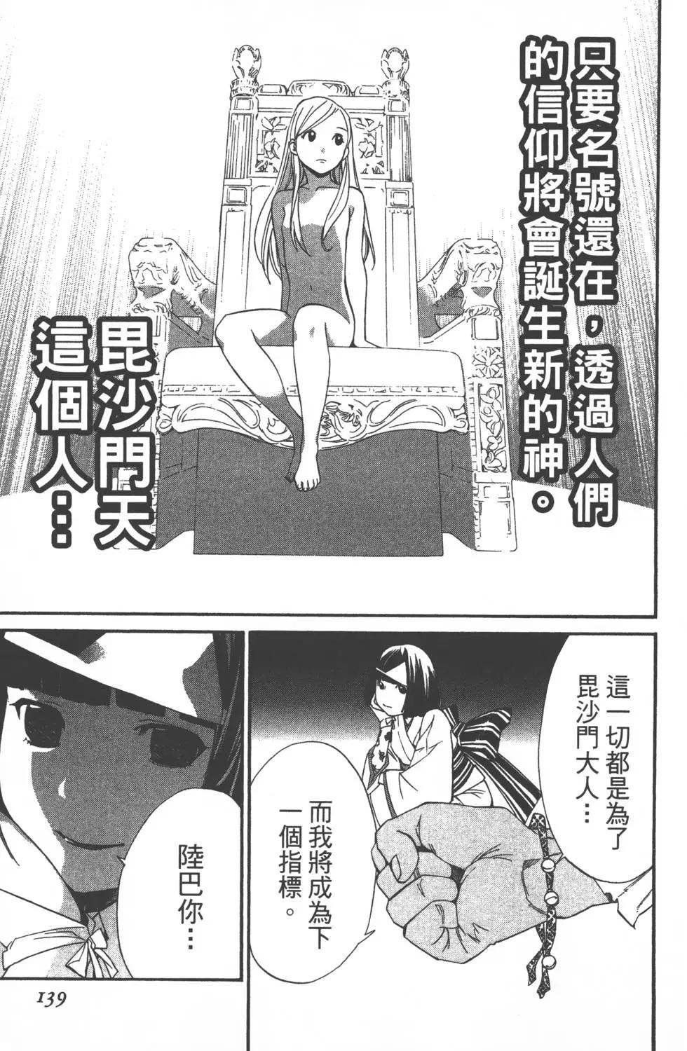 第04卷147