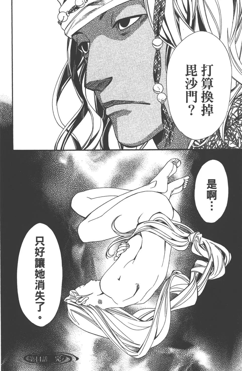 第04卷148