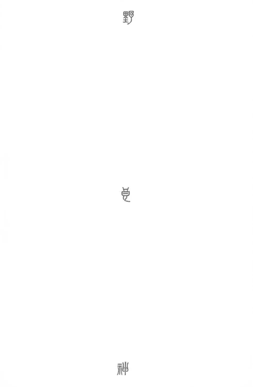 第04卷149