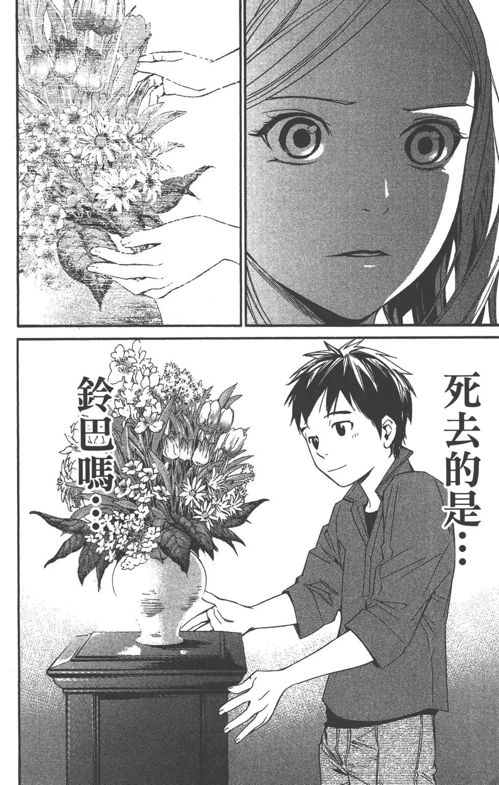 第04卷152