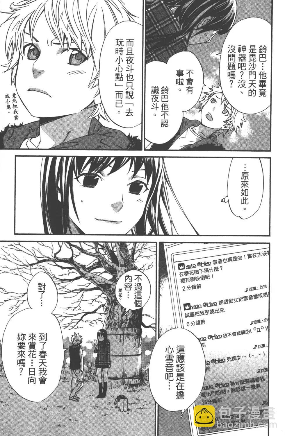 第04卷159