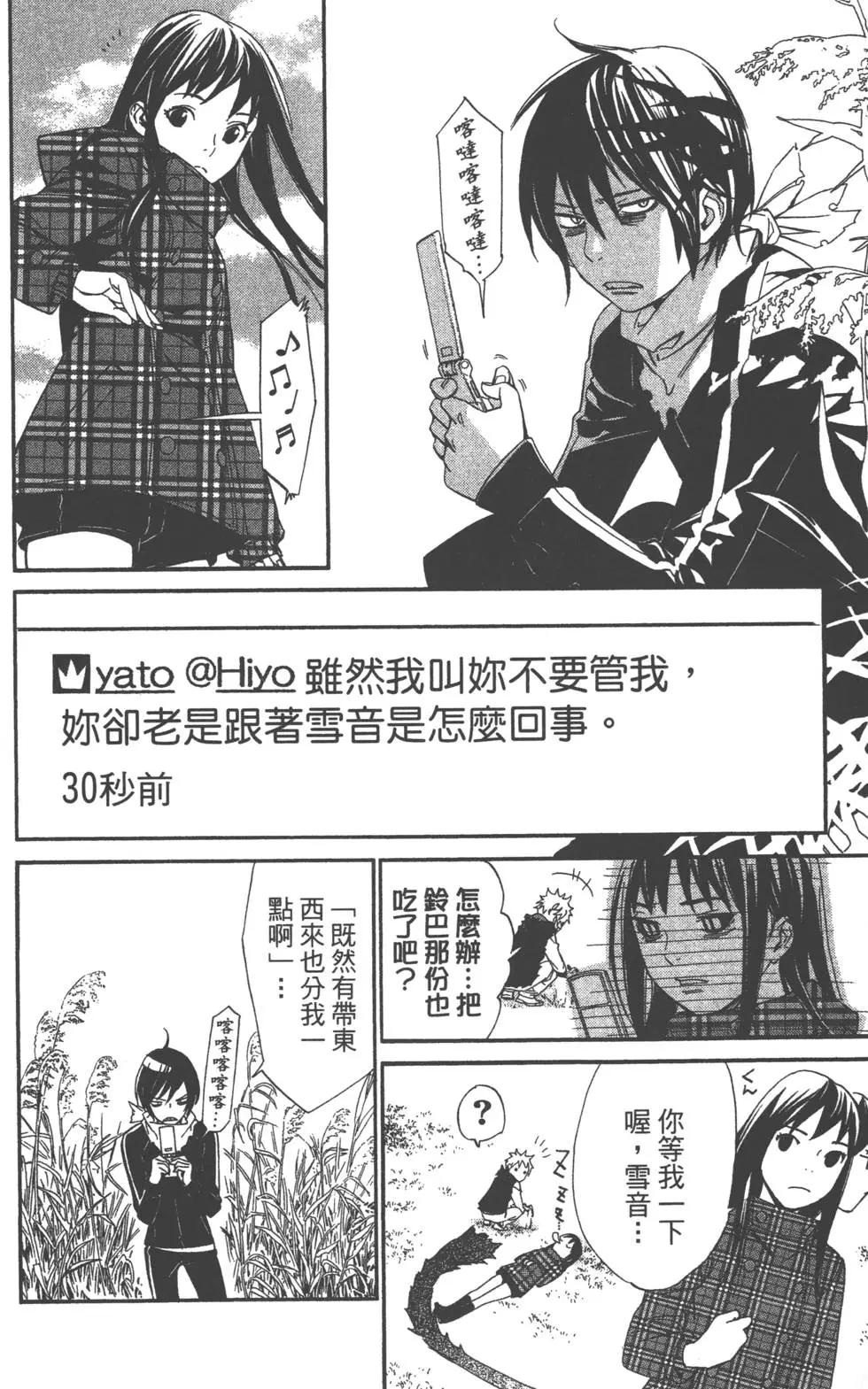 第04卷162