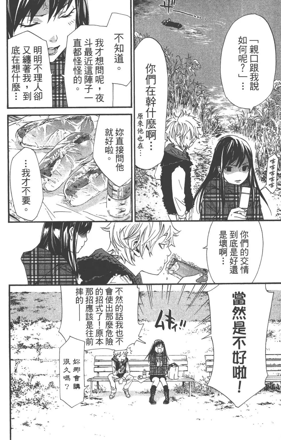 第04卷164