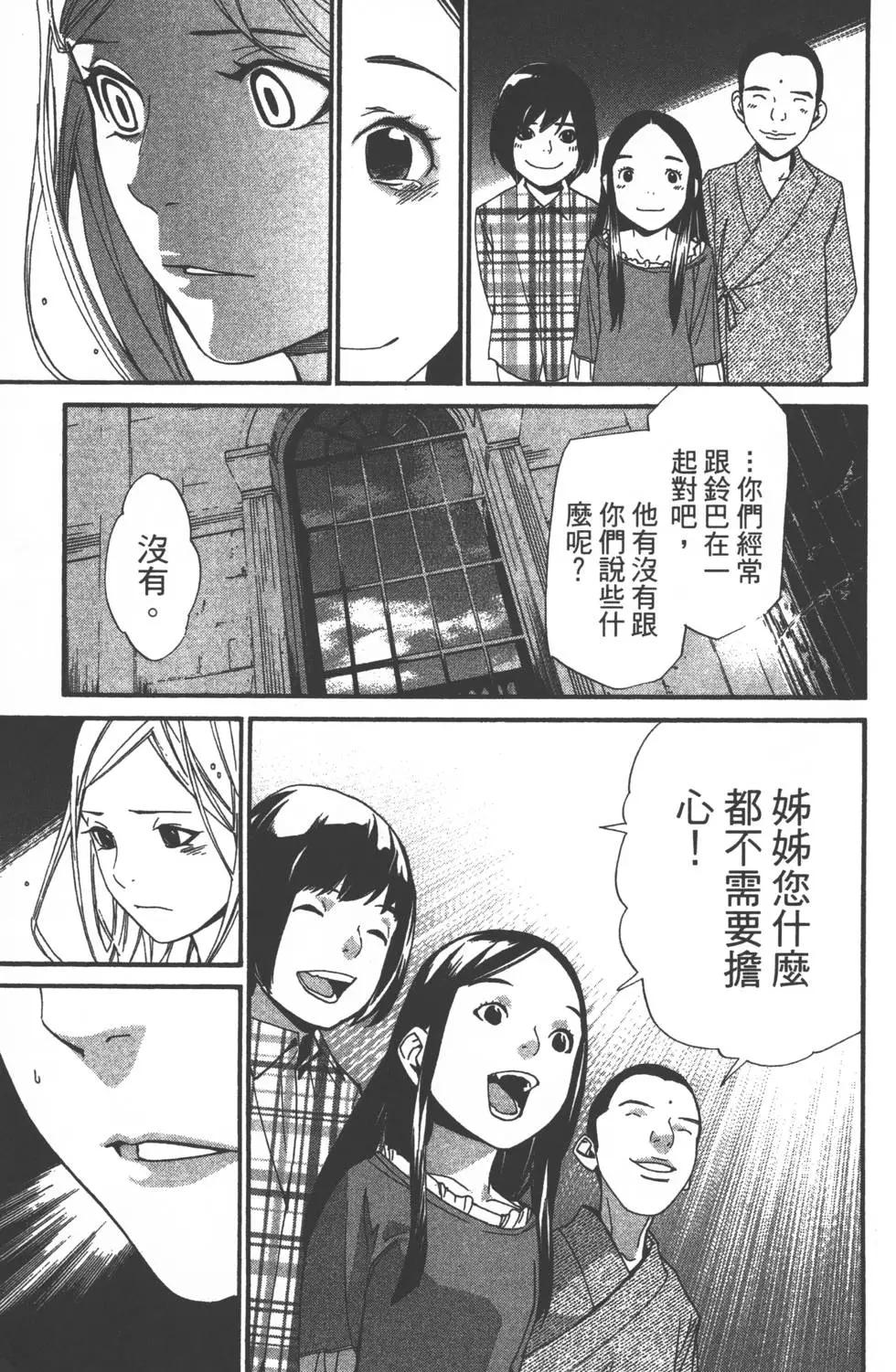 第04卷167