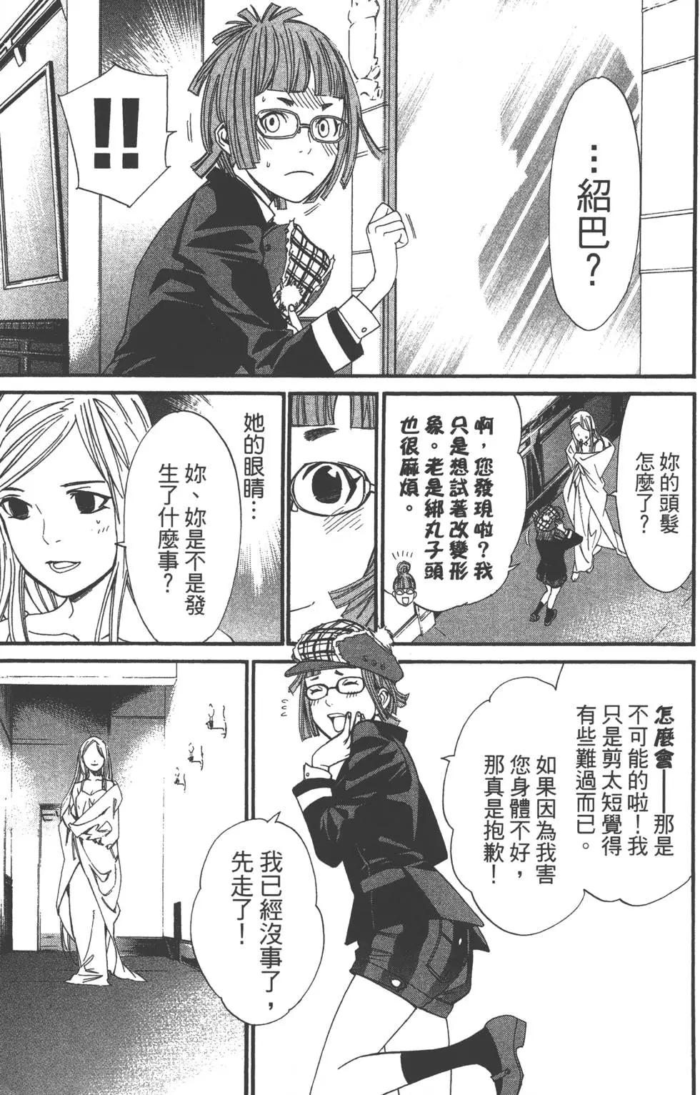 第04卷169