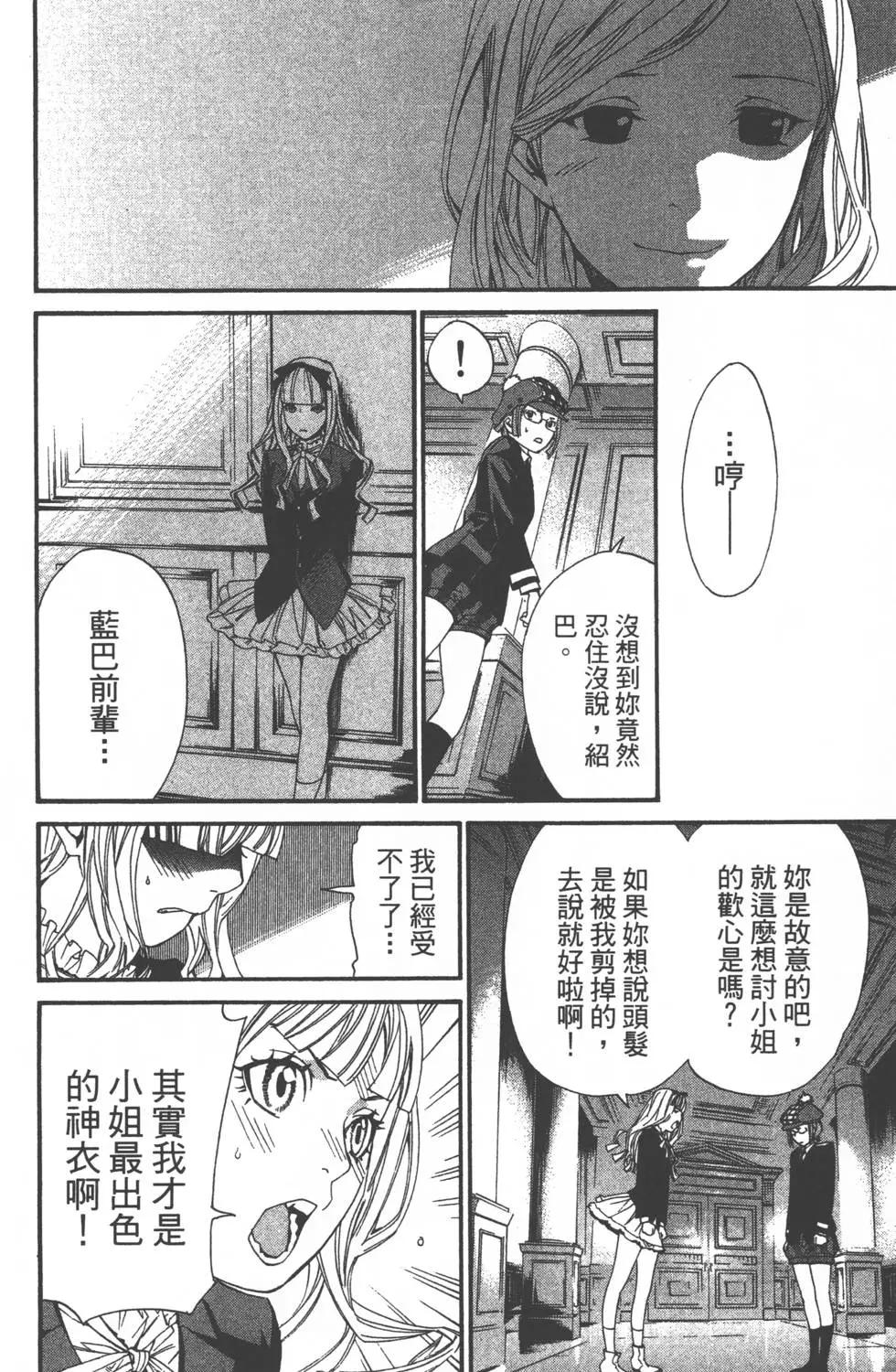 第04卷170
