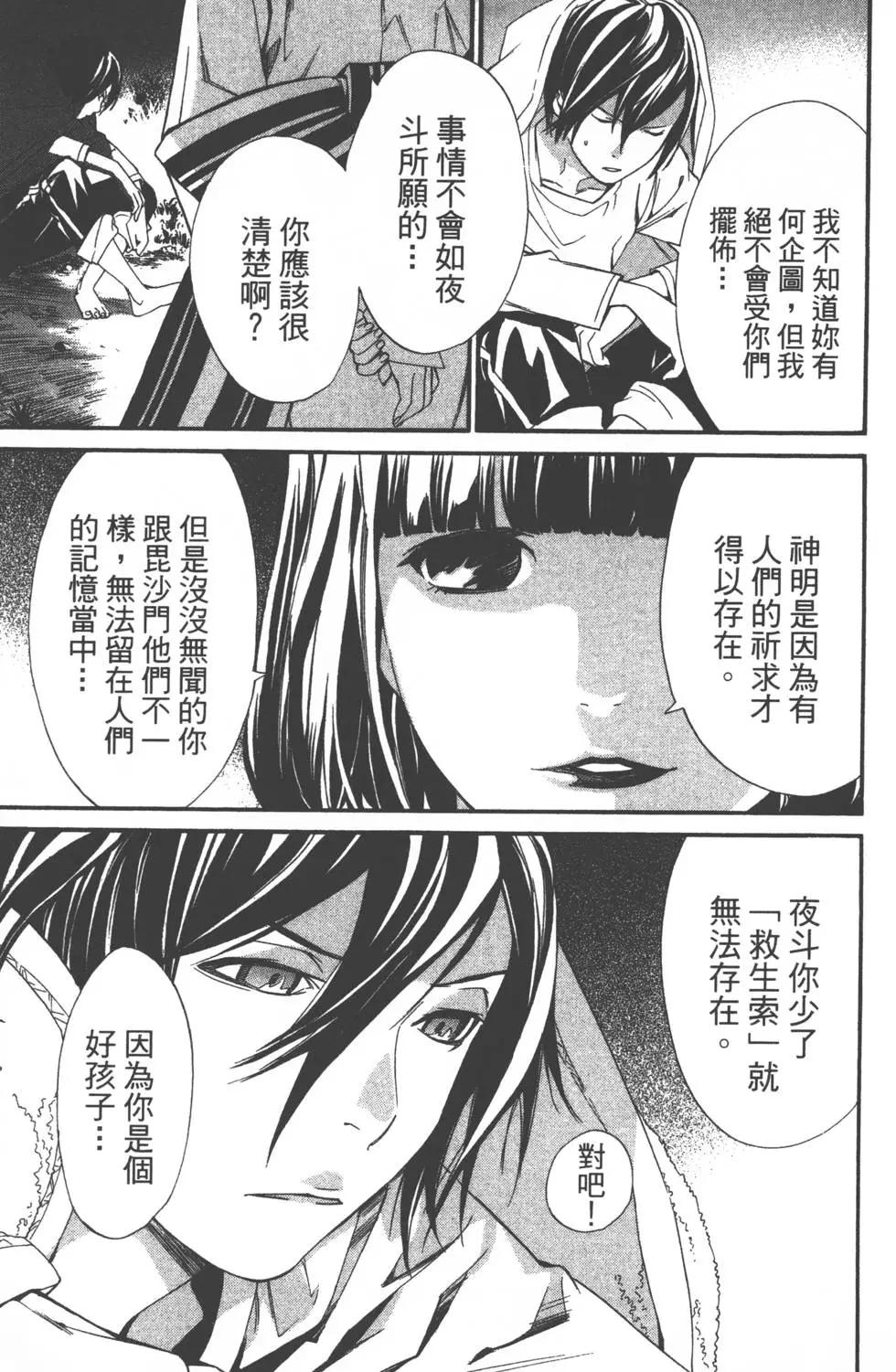 第04卷179