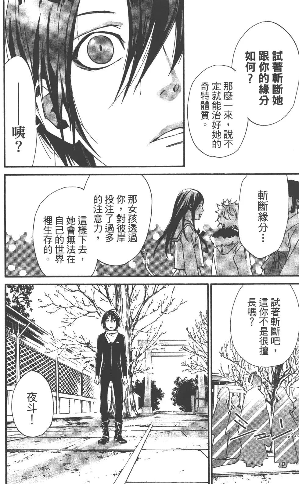 第04卷18