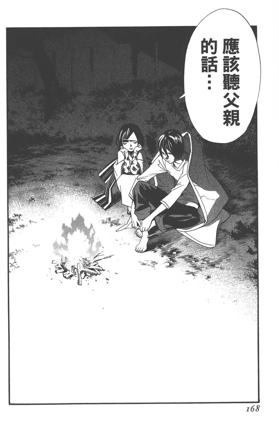 第04卷180