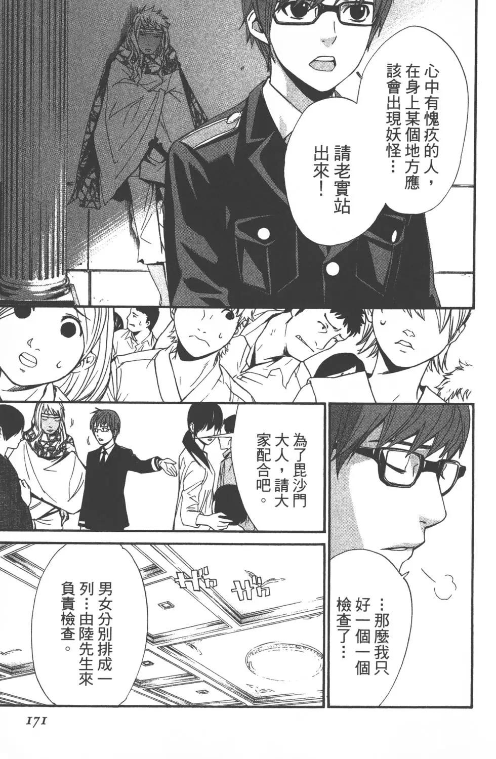 第04卷183