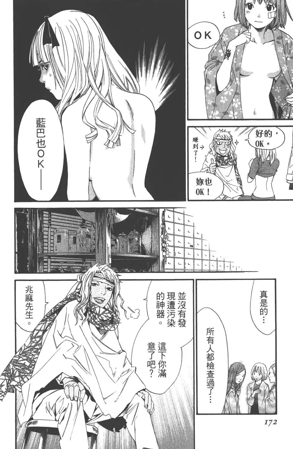 第04卷184