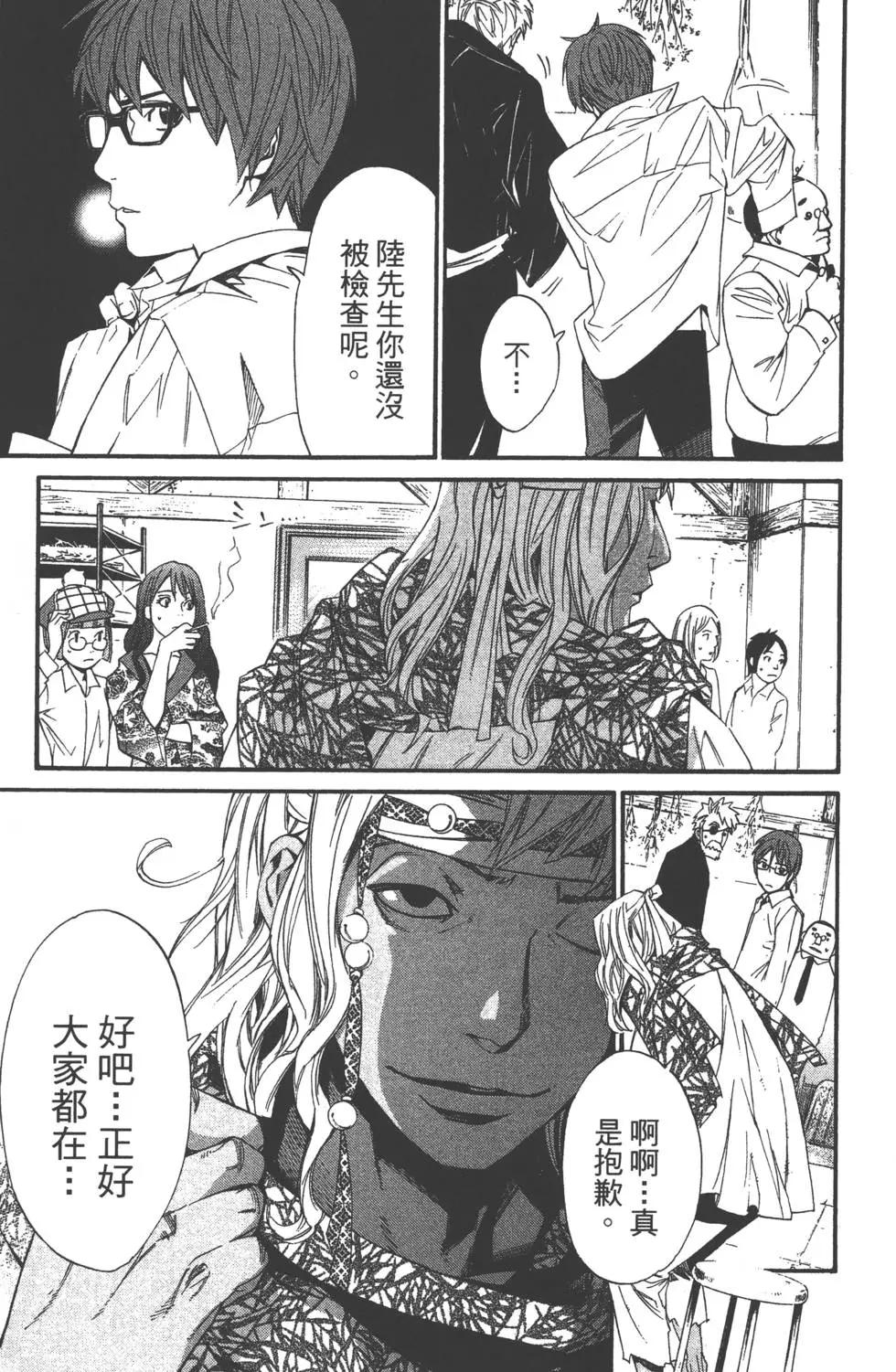 第04卷185