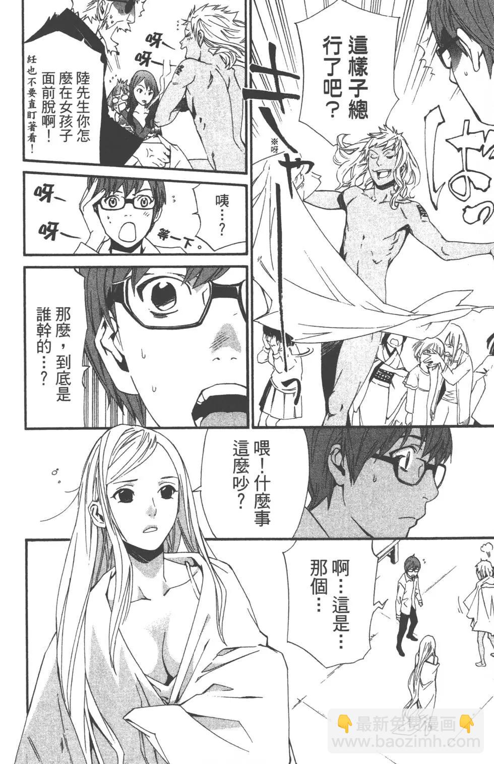 第04卷186