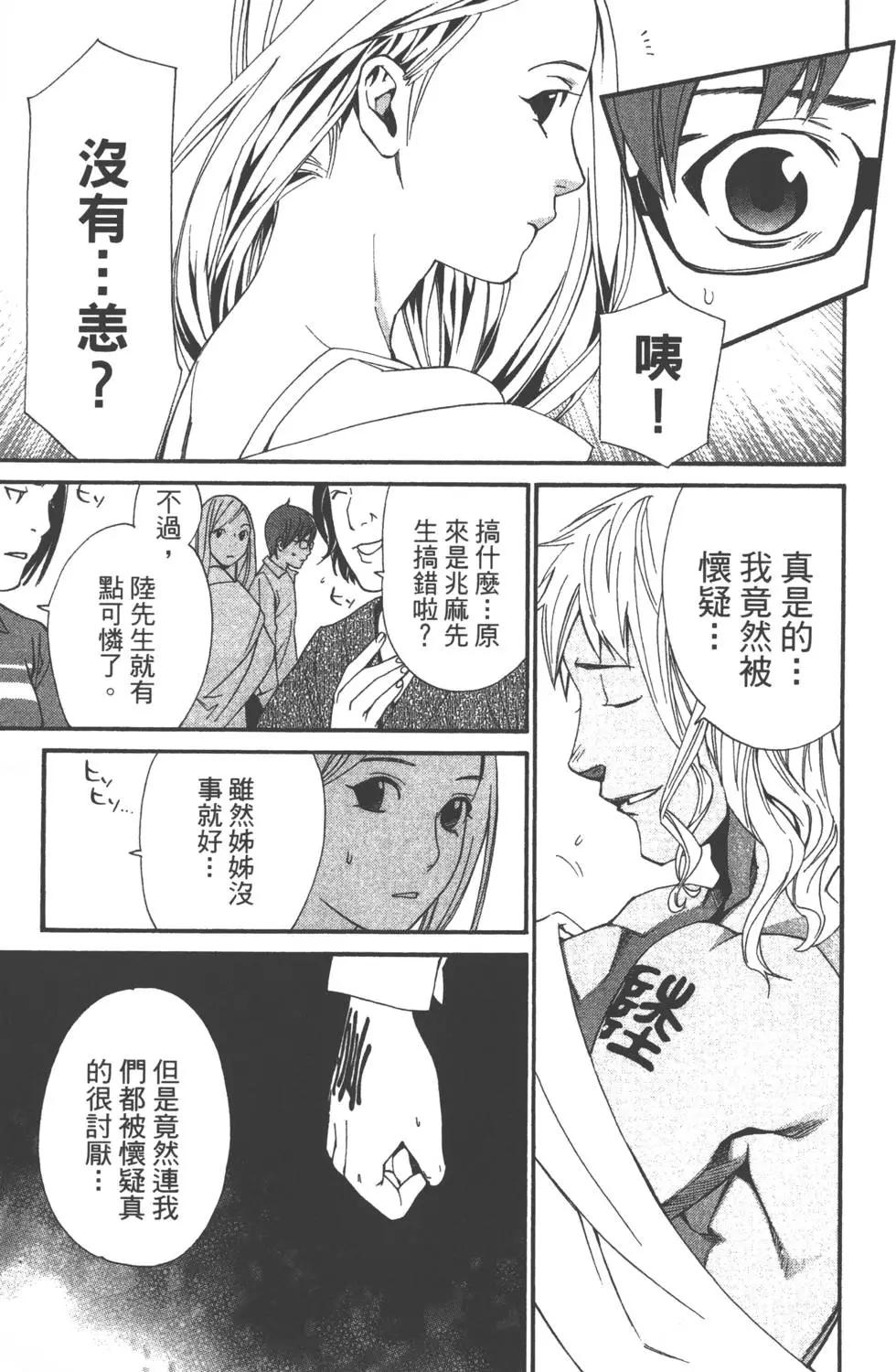 第04卷187