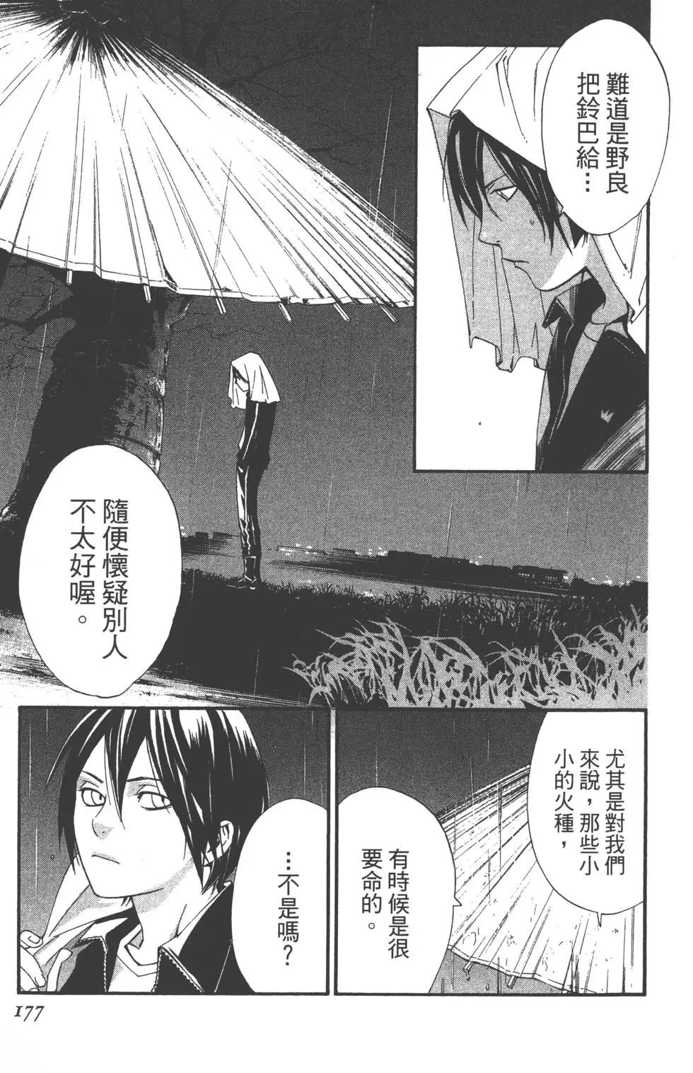 第04卷189
