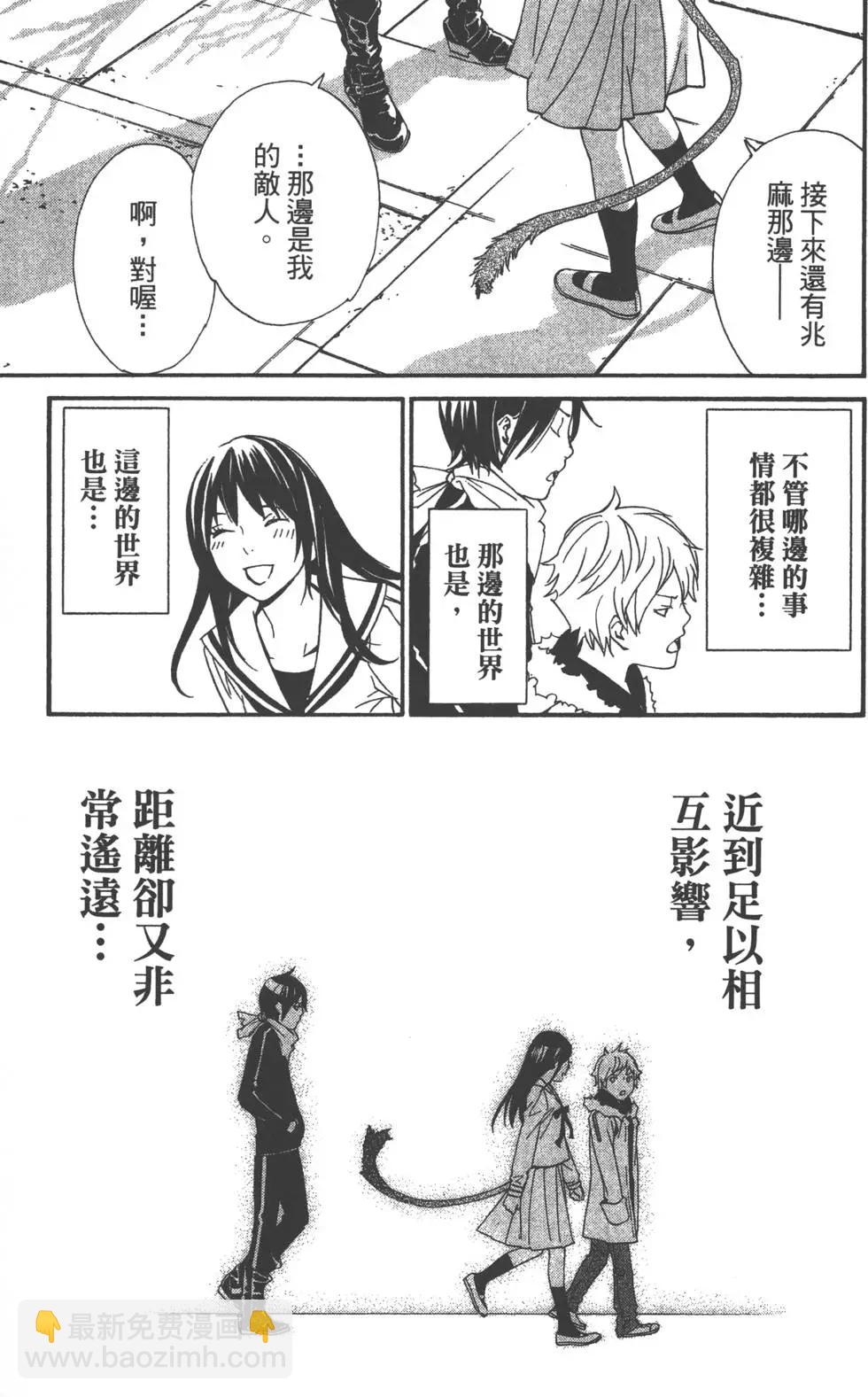 第04卷19