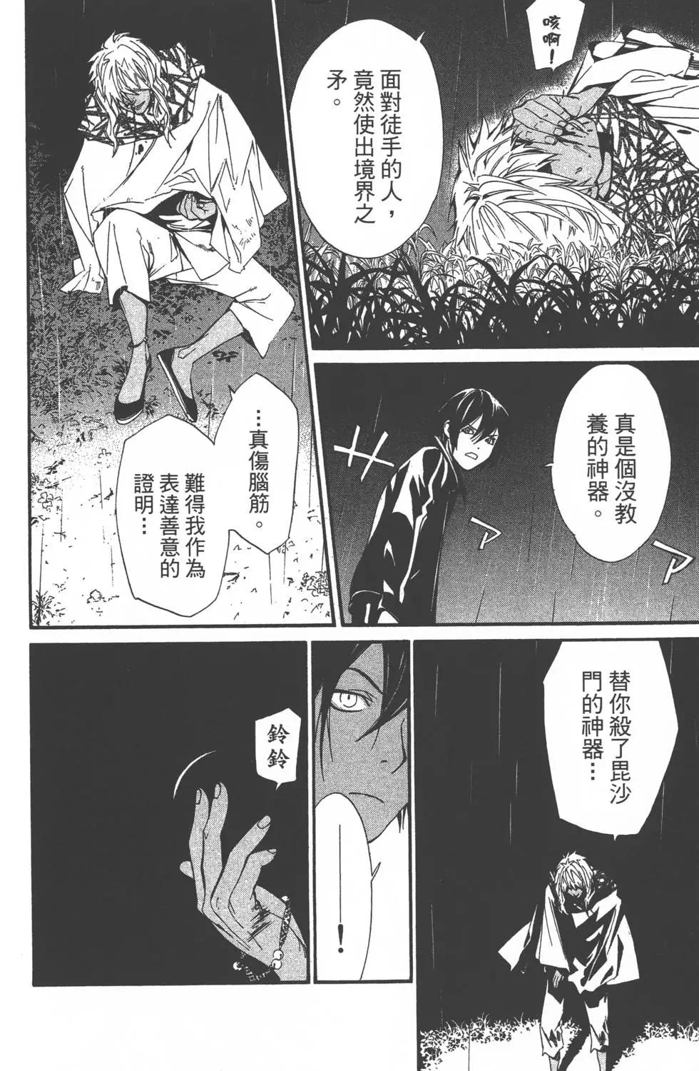 第04卷196