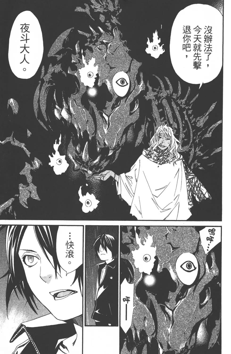 第04卷197