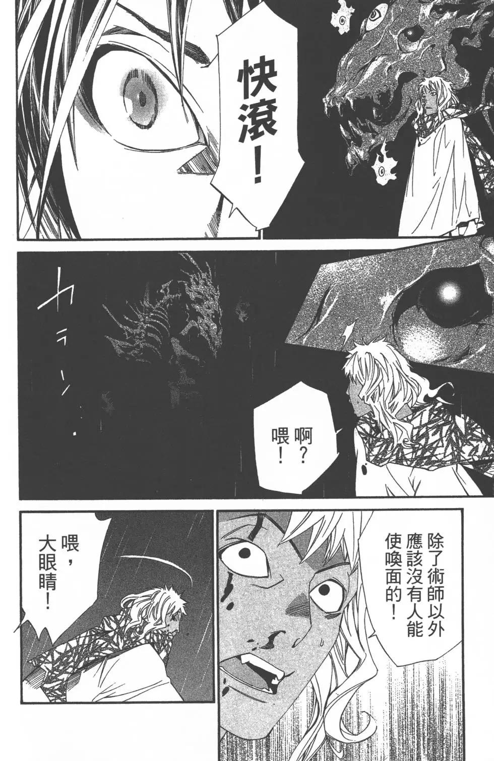 第04卷198
