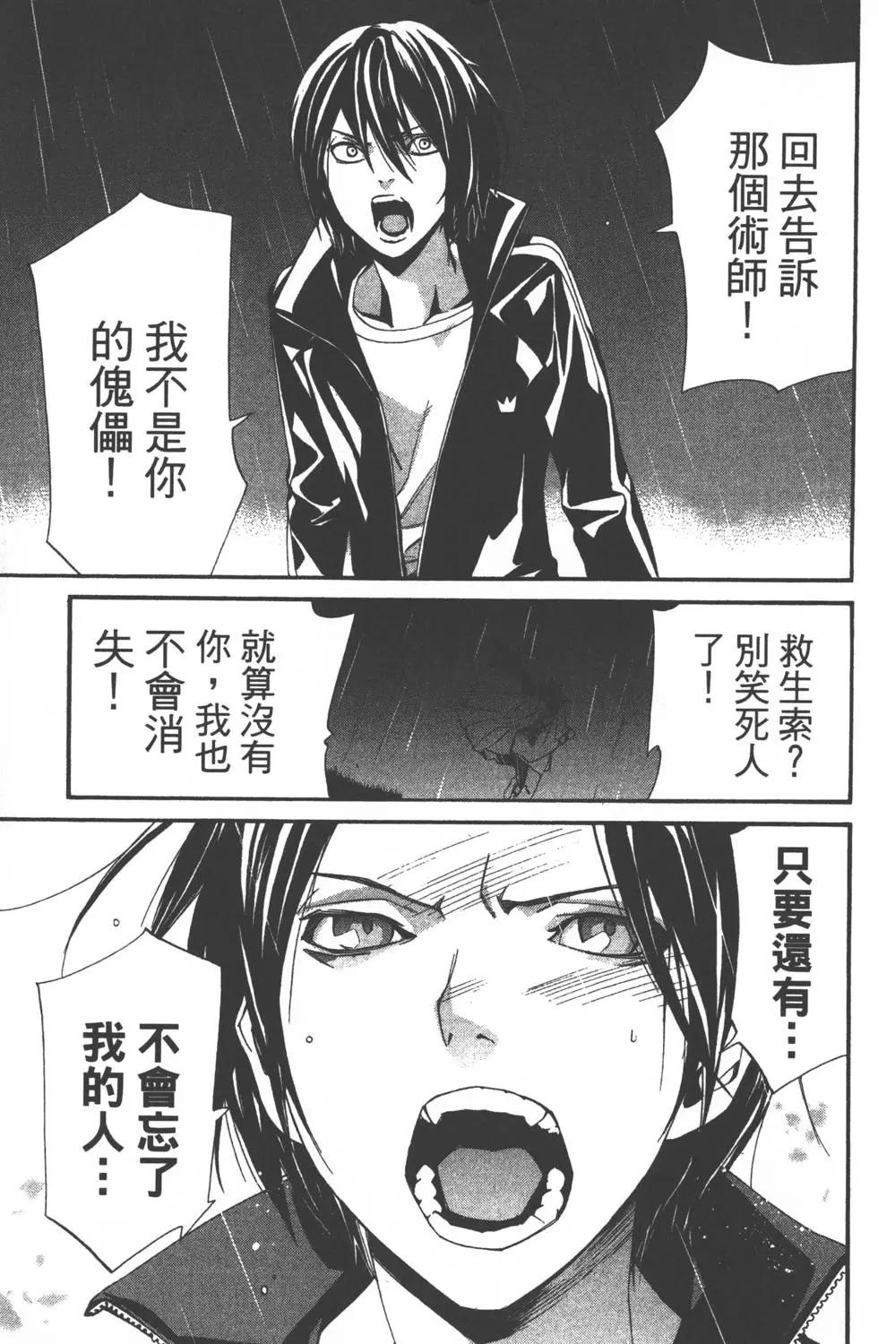 第04卷199