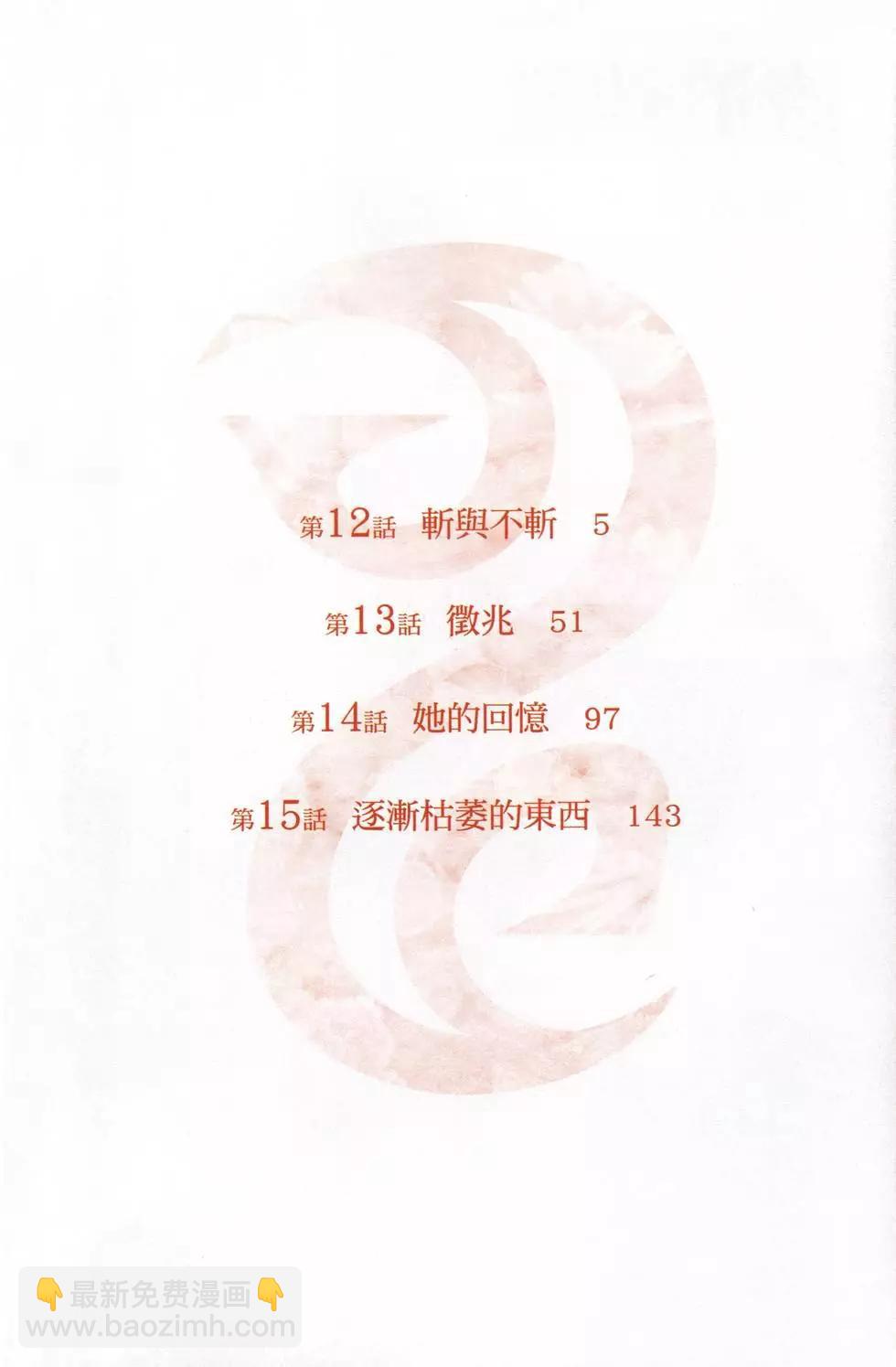 第04卷2