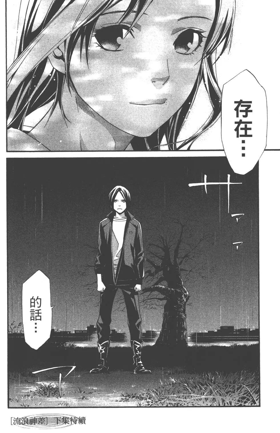 第04卷200