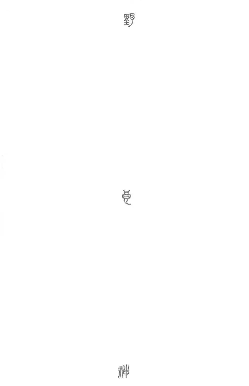 第04卷201