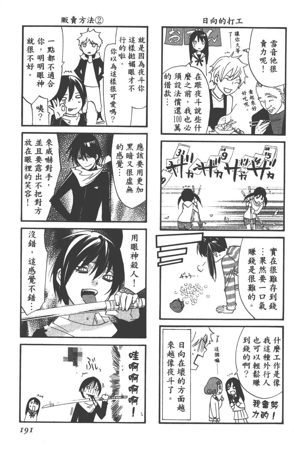 第04卷203