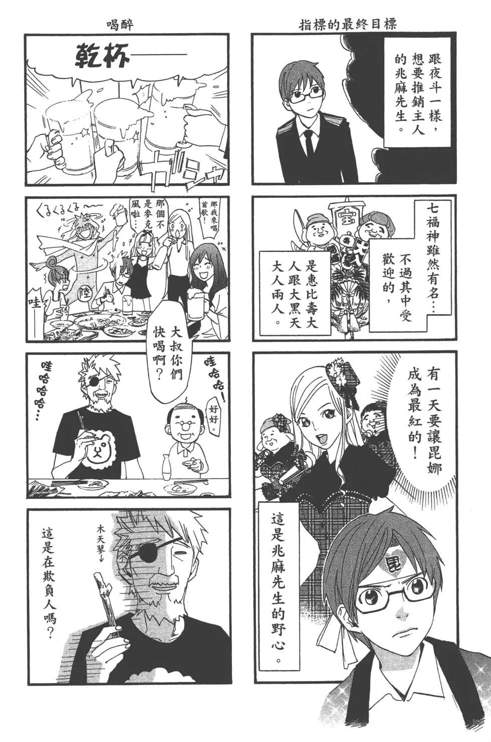 第04卷204