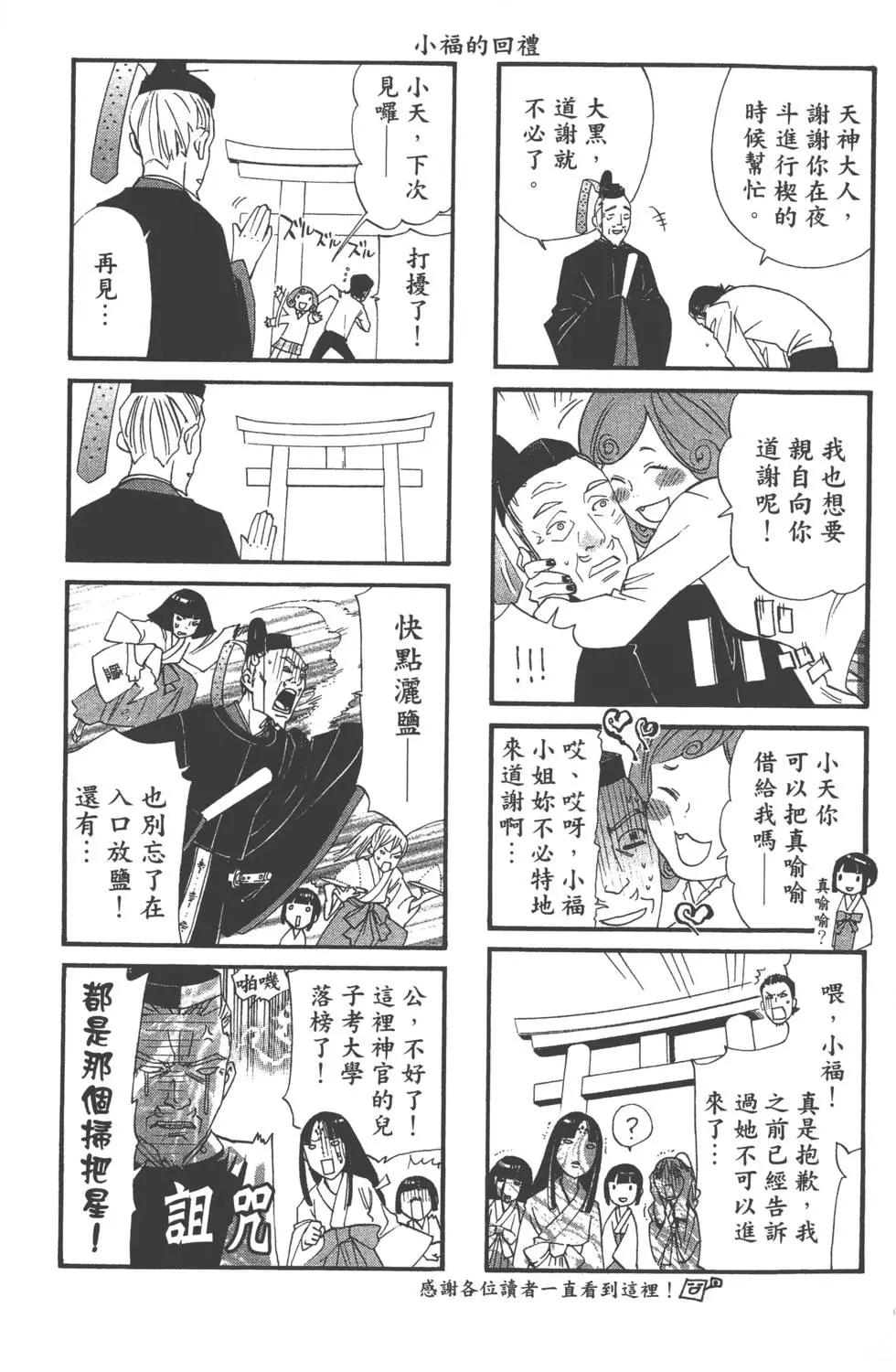 第04卷205