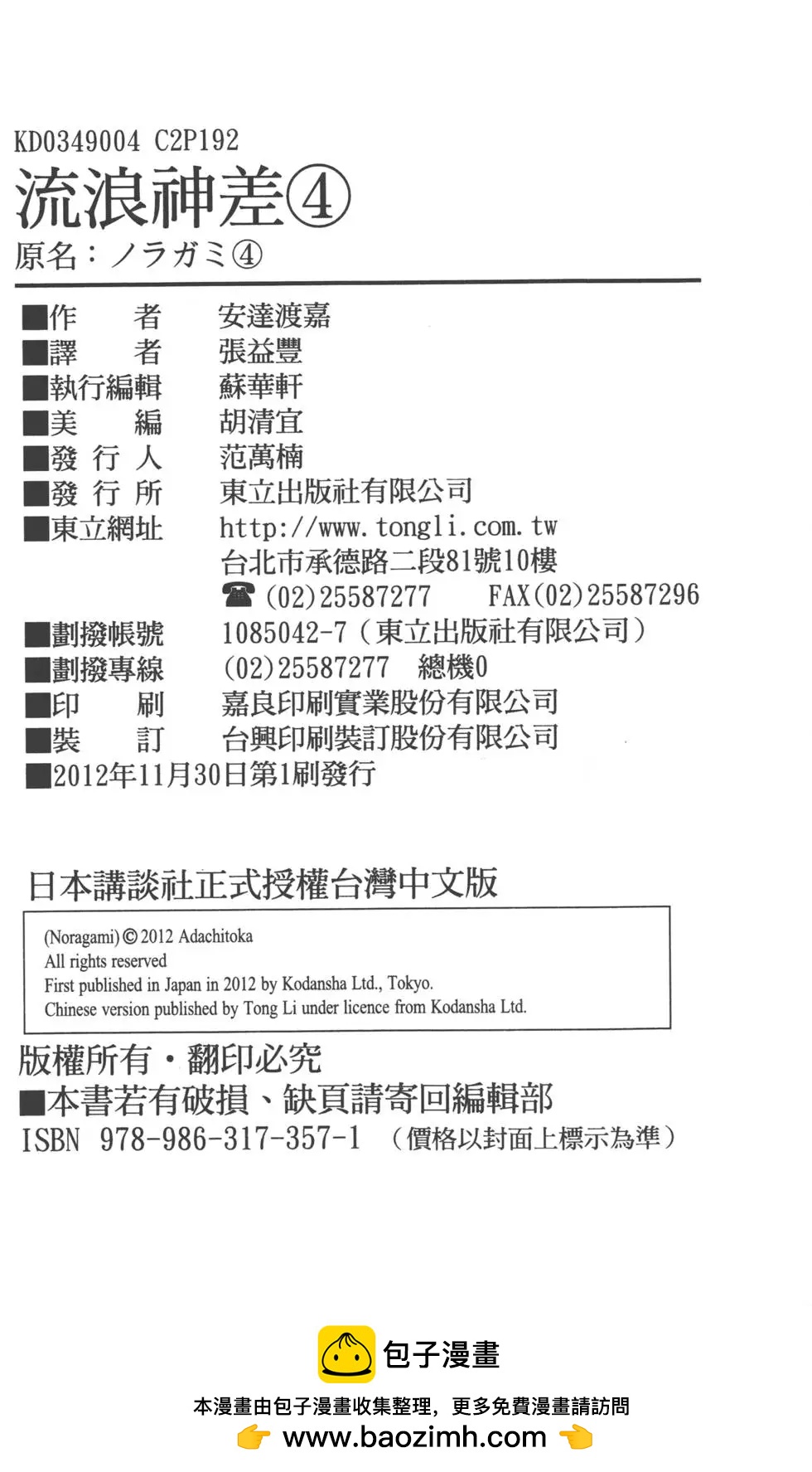 第04卷206