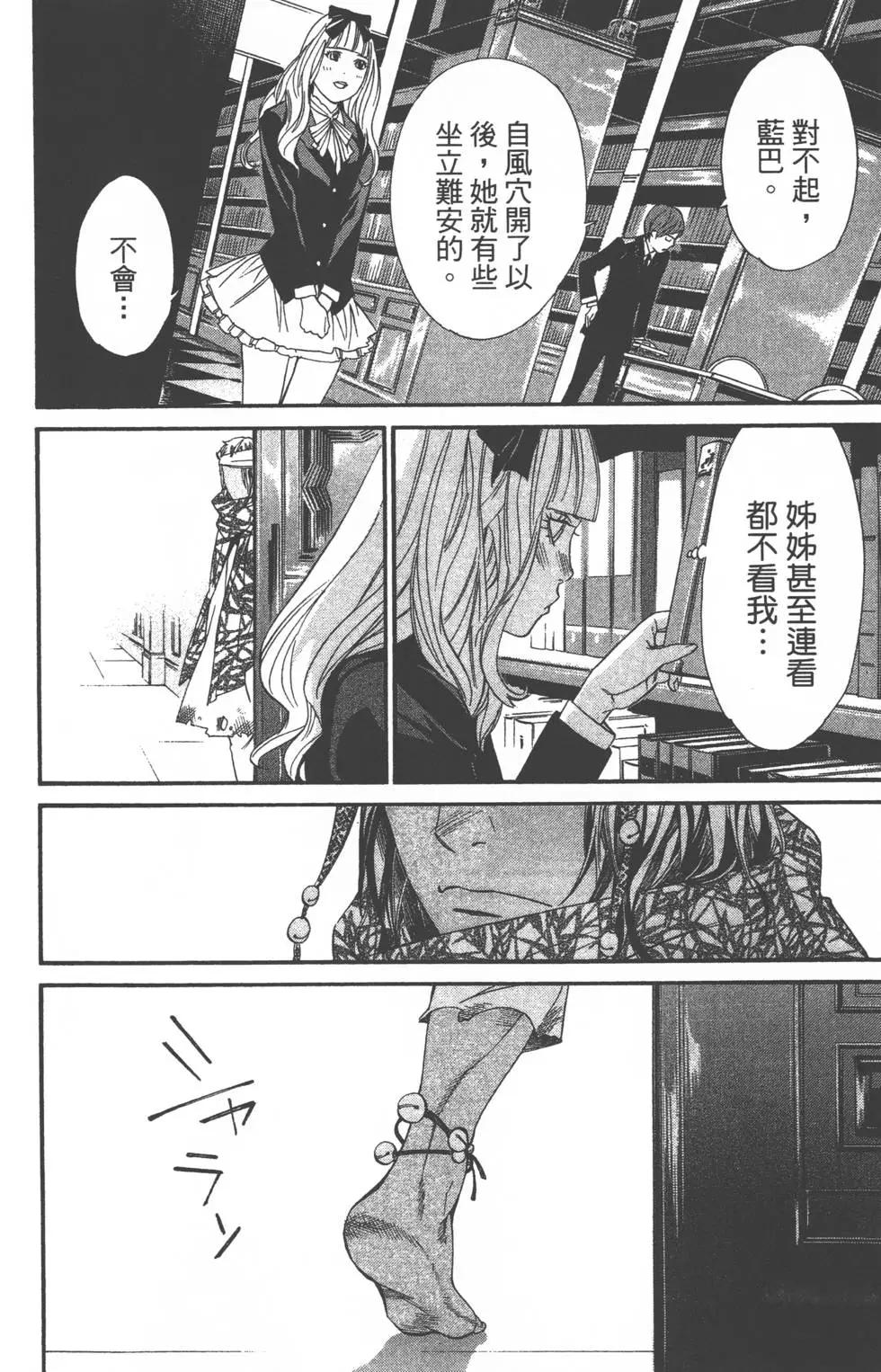 第04卷22