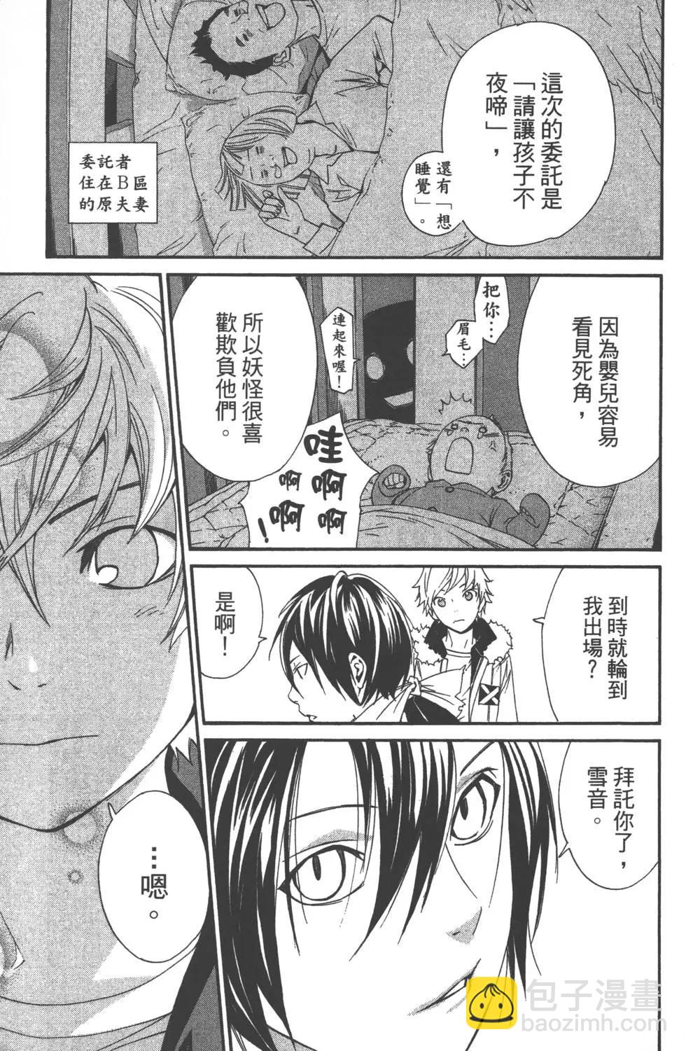 第04卷27