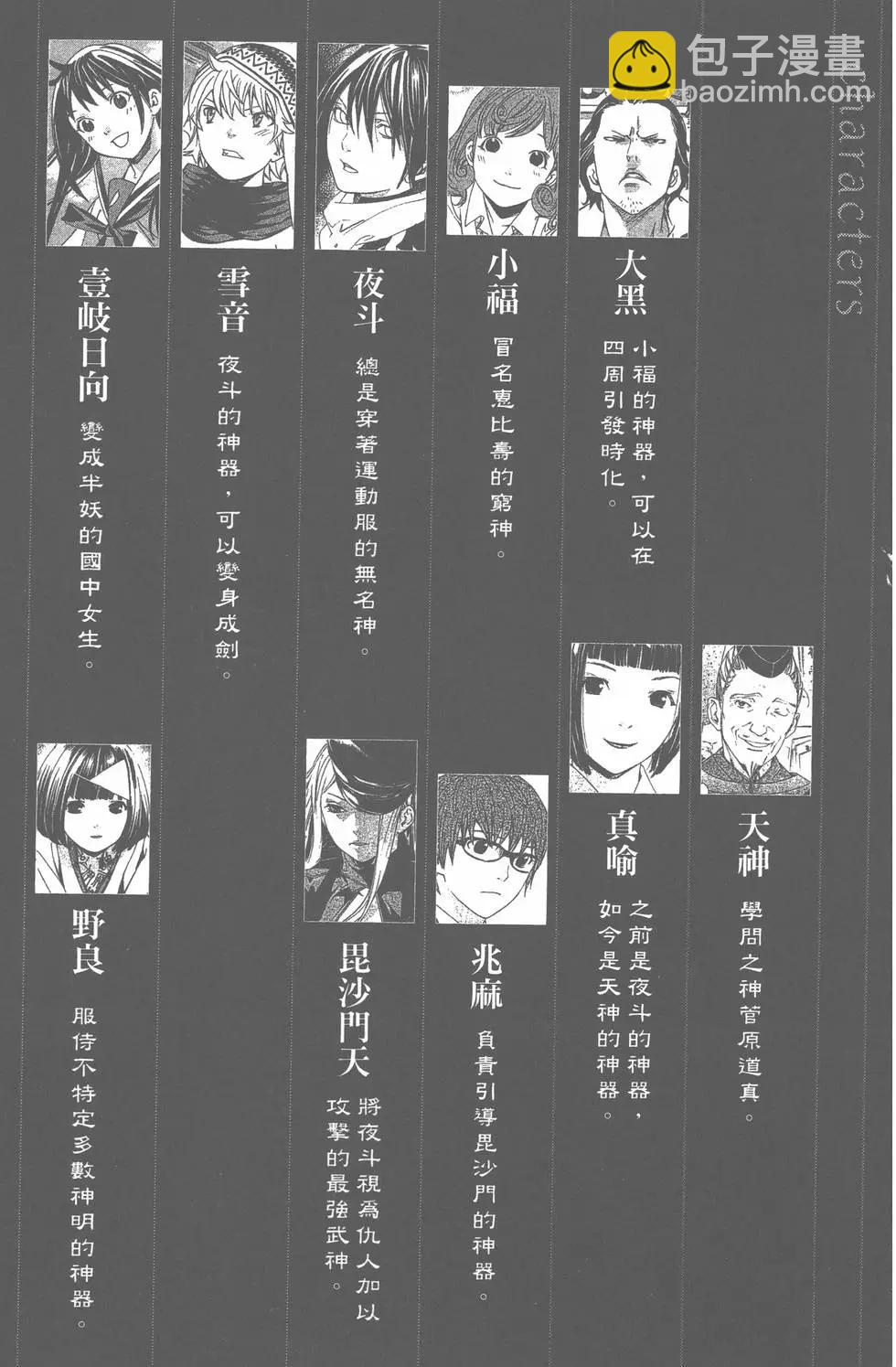 第04卷3