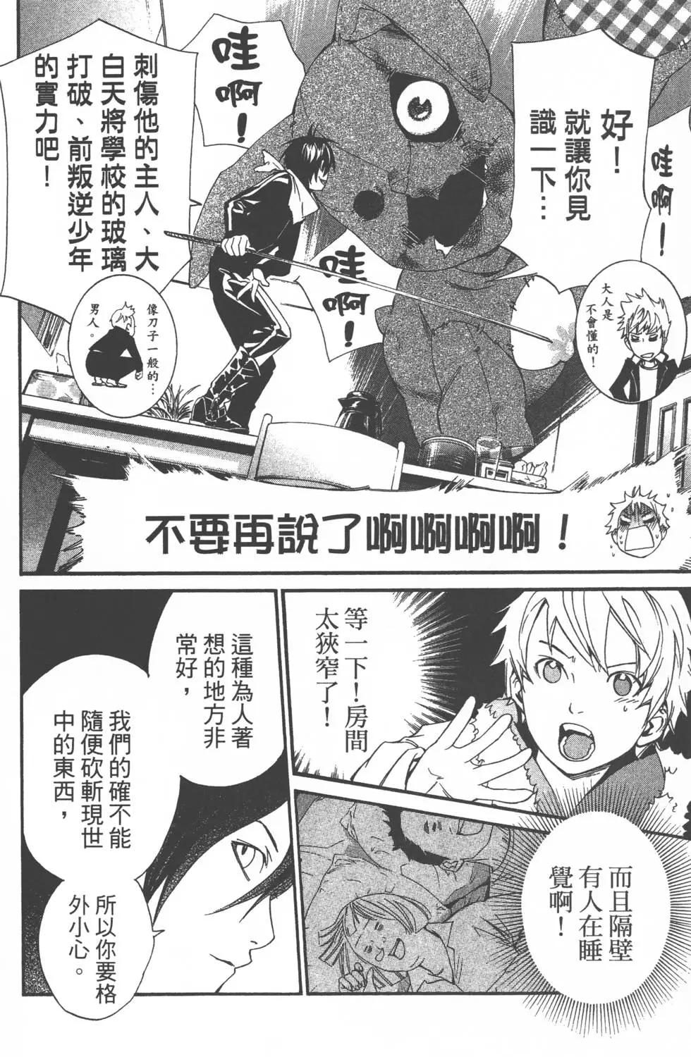 第04卷34